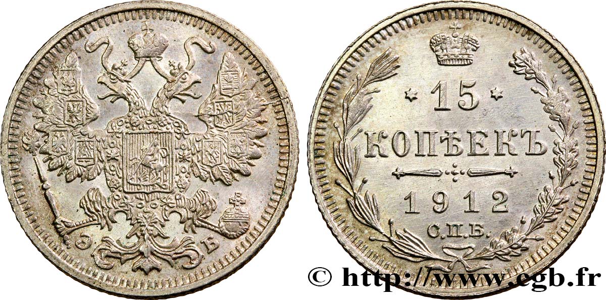 RUSIA 15 Kopecks aigle bicéphale  1912 Saint-Petersbourg EBC 