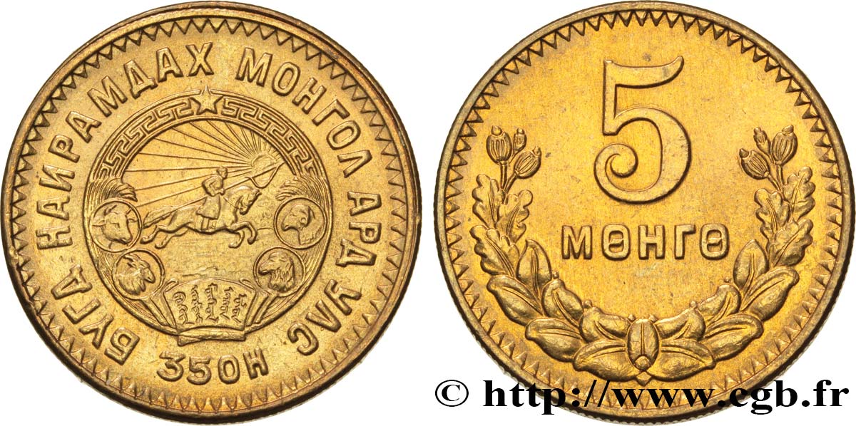 MONGOLIE 5 Mongo emblème an 35 1945  SPL 