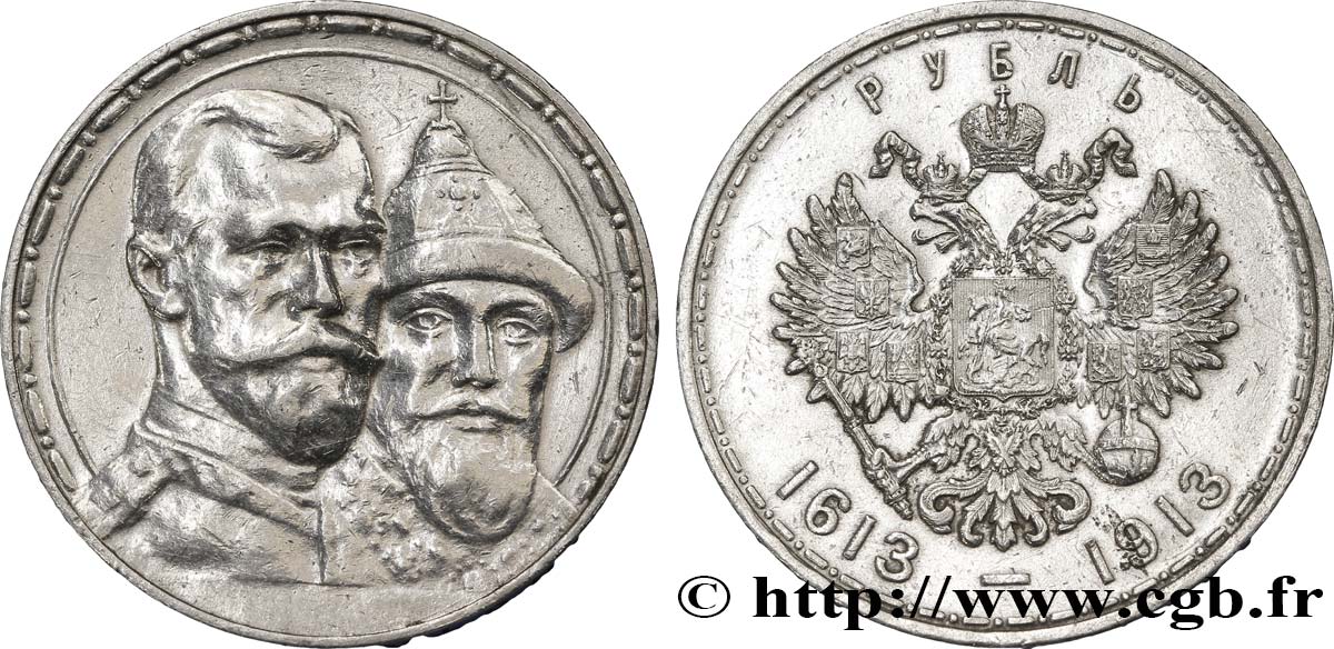 RUSSIA 1 Rouble 300e anniversaire de la Dynastie des Romanov 1913 Saint-Petersbourg XF 