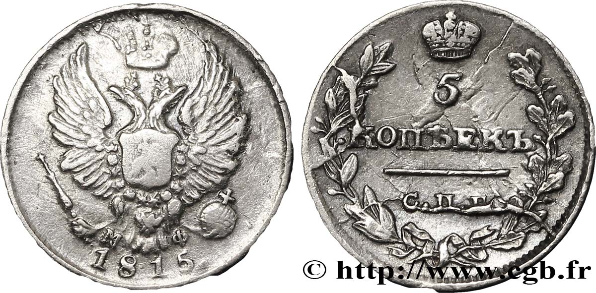 RUSIA 5 Kopecks aigle bicéphale 1815 Saint-Petersbourg BC+ 