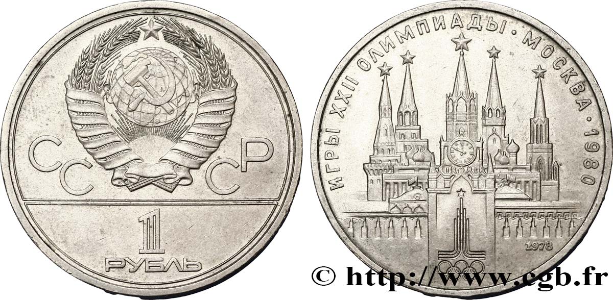 RUSSIA - URSS 1 Rouble URSS J.O. de Moscou 1980, logo de jeux et le Kremlin, variété avec erreur de gravure 1978  EBC 