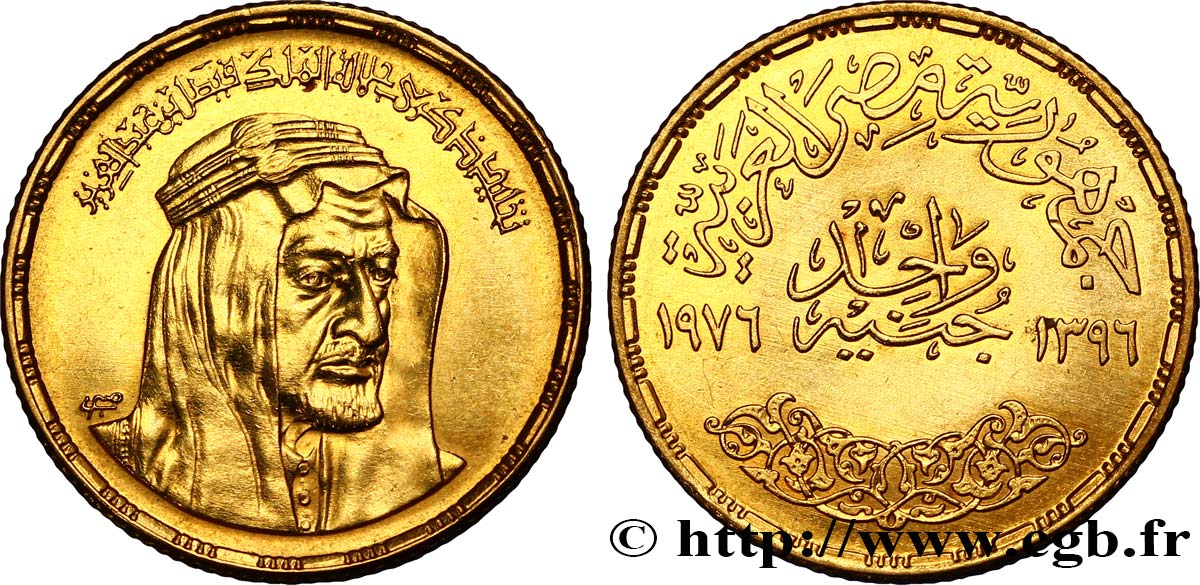 ÉGYPTE 1 Pound (Livre) buste à droite du roi Fayçal AH 1396 1976  SUP 