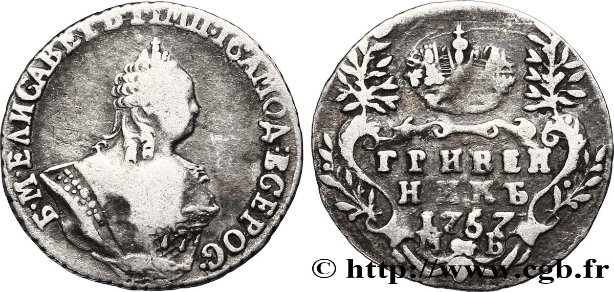 RUSSIE 1 Grivennik (10 Kopecks) Elisabeth Ier 1757 Saint-Petersbourg TB+ 