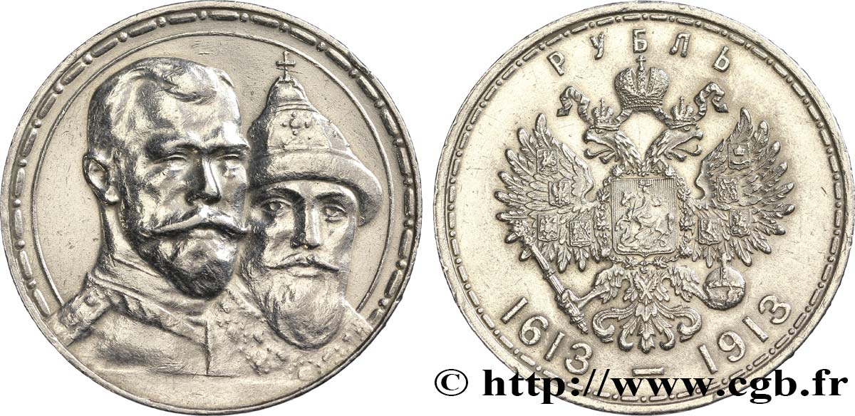 RUSSIE 1 Rouble 300e anniversaire de la Dynastie des Romanov 1913 Saint-Petersbourg TTB+ 