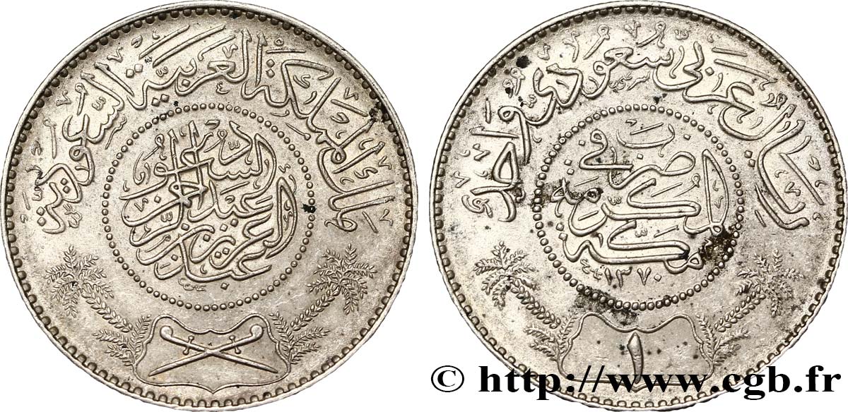 ARABIA SAUDITA 1 Riyal règne de Abd Al-Aziz Bin Sa’ud 1950  SPL 