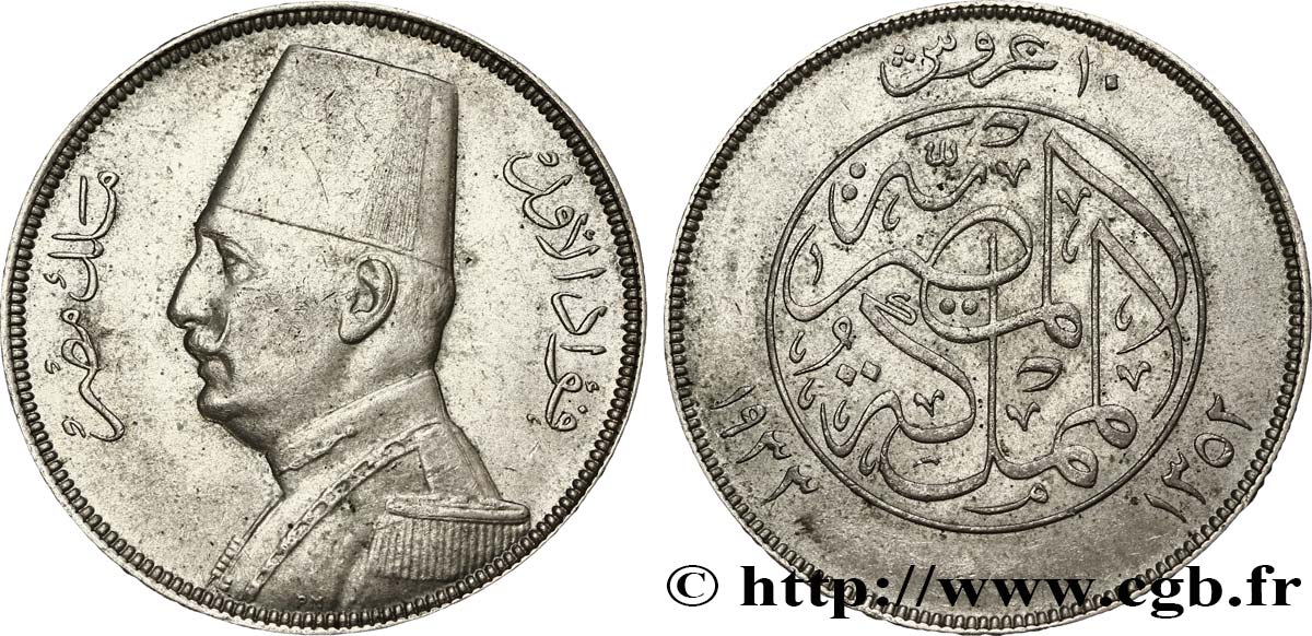 EGYPT 10 Piastres Roi Fouad AH1352-1933 1933 Budapest AU 