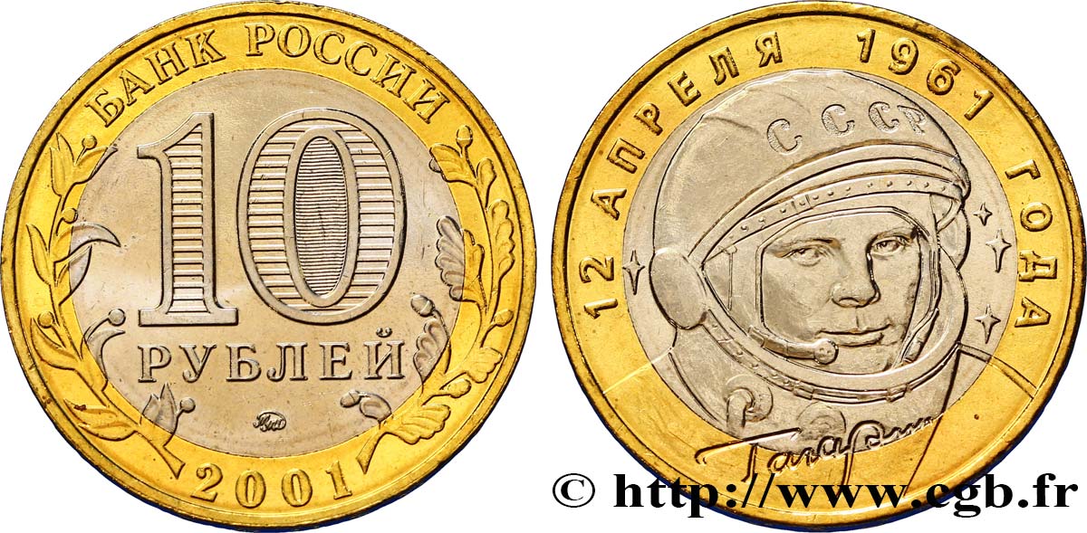RUSSIE 10 Roubles Youri Gagarine 2001 Moscou SPL 