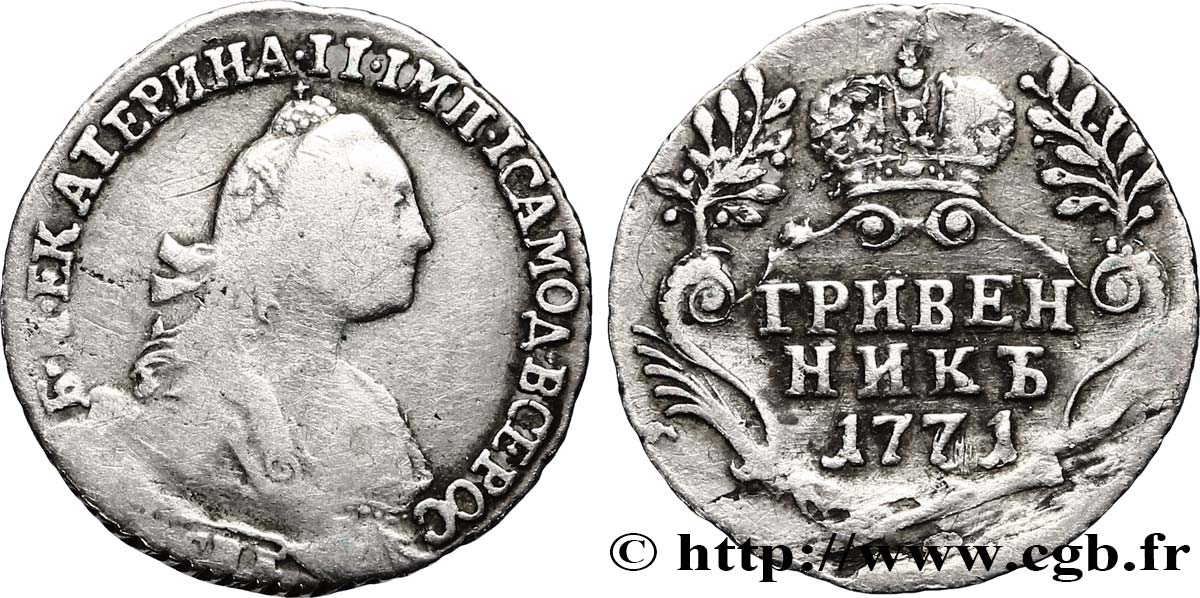 RUSSIE 1 Grivennik (10 Kopecks) Catherine II 1771 Saint-Petersbourg TB+ 