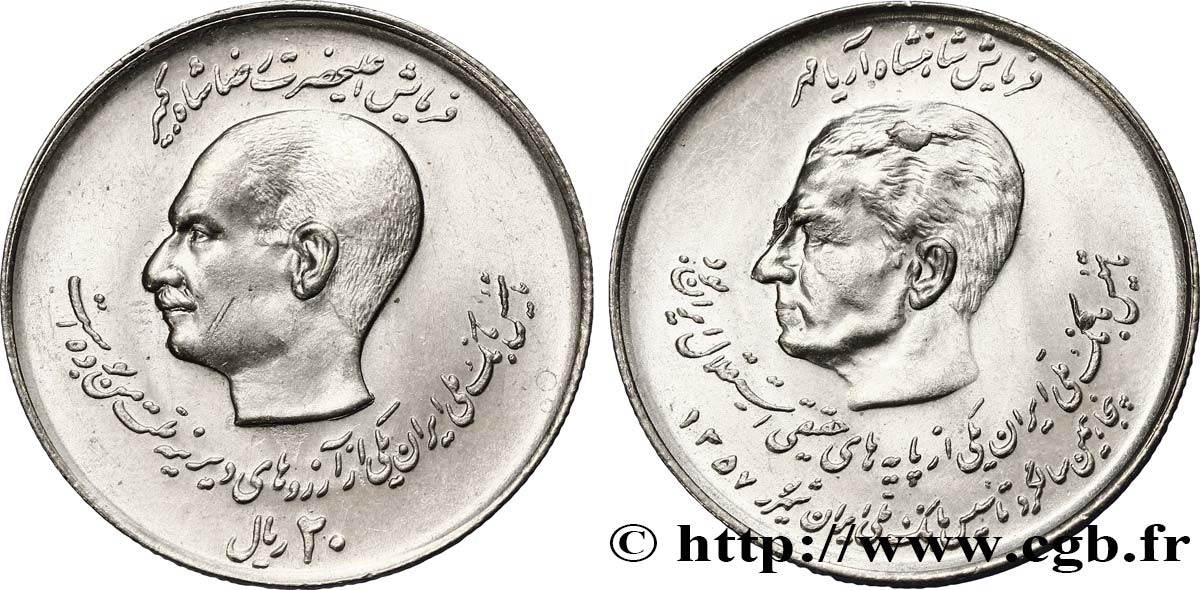 IRáN 20 Rials 50e anniversaire de la Banque Melli : Shah Mohammad Reza Pahlavi Reza Pahlavi SH1357 1978  SC 