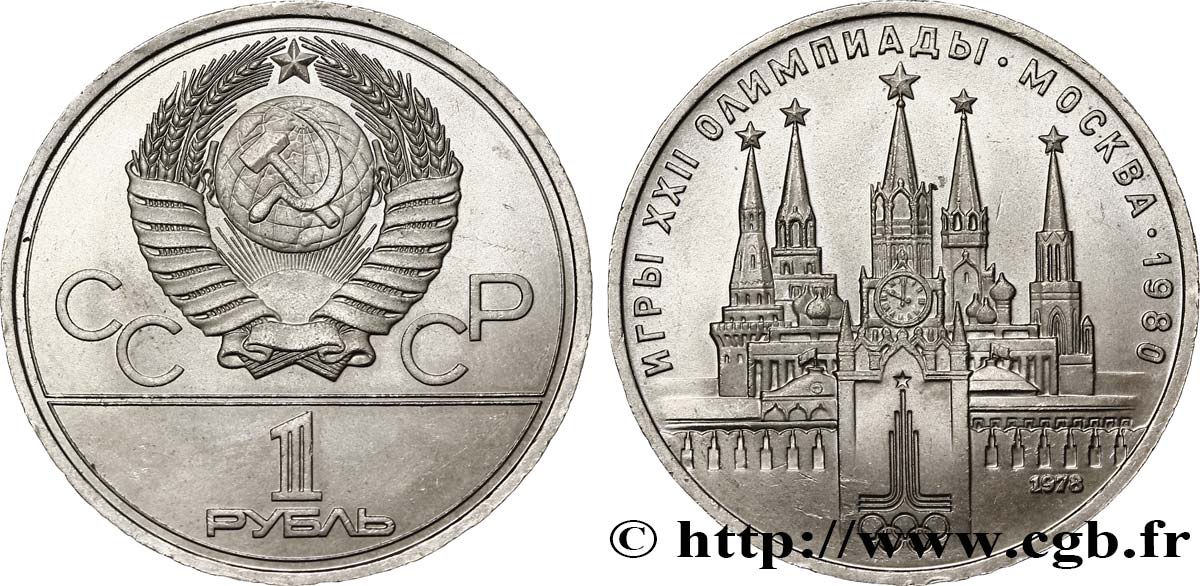 RUSSIE - URSS 1 Rouble URSS J.O. de Moscou 1980, logo de jeux et le Kremlin, variété avec erreur de gravure 1978  SUP 