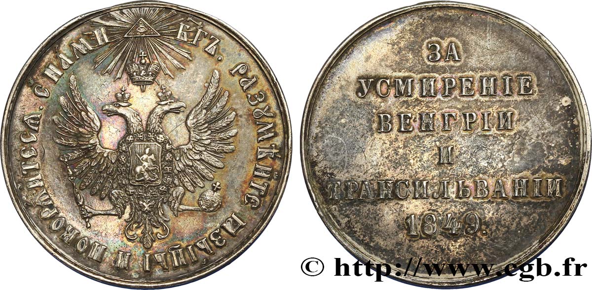 RUSSIE Médaille Pacification de la Hongrie et de la Transylvanie 1849  TTB+ 