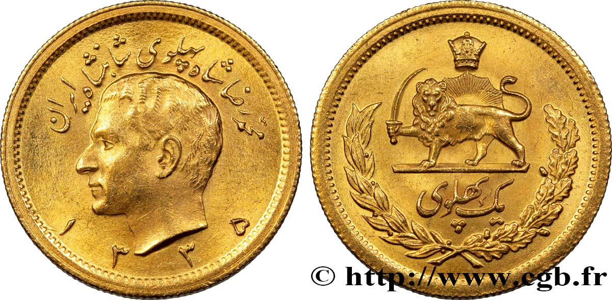 IRAN 1 Pahlavi or Mohammad Riza Pahlavi SH1345 1966 Téhéran AU 