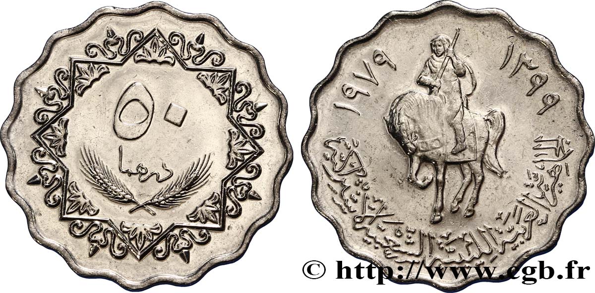 LIBYA 50 Dirhams cavalier an 1399 1979  MS 