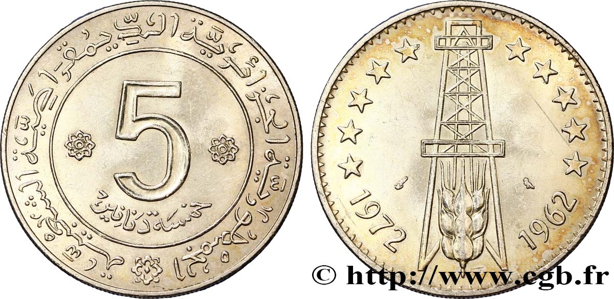 ALGERIEN 5 Dinars 10e anniversaire de l’Indépendance, puit de pétrole et épi de blé 1972 Paris VZ 