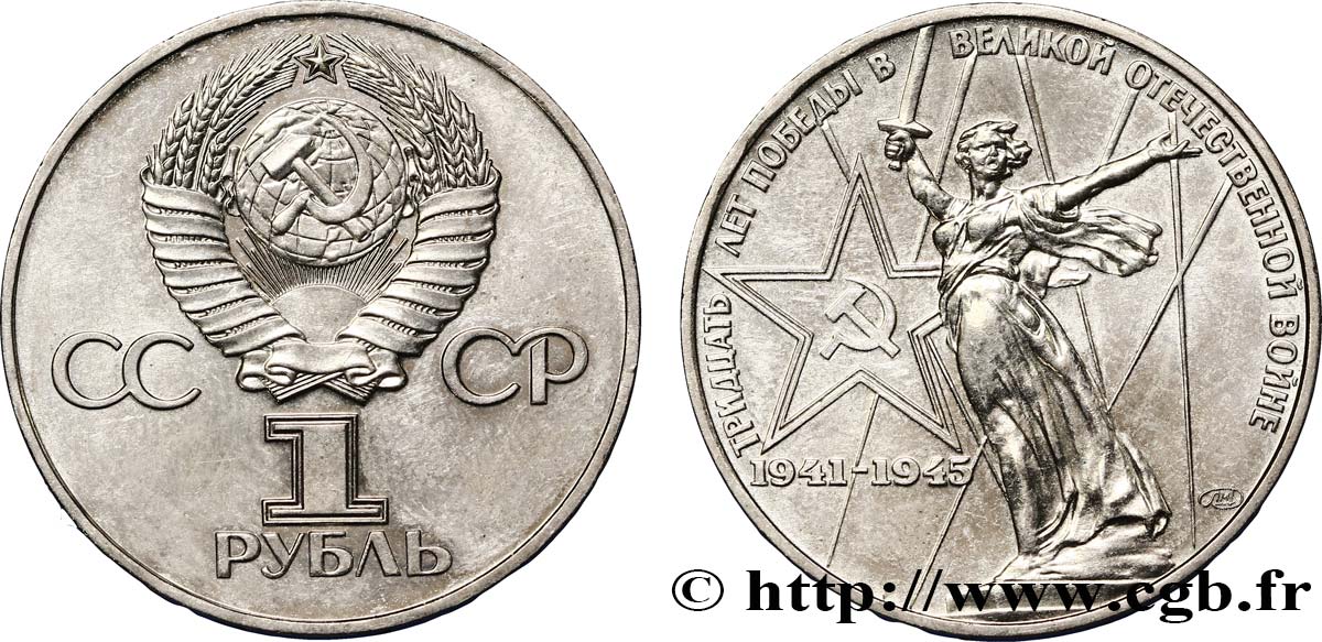 RUSSIA - URSS 1 Rouble URSS 30e anniversaire de la Victoire 1975  EBC 