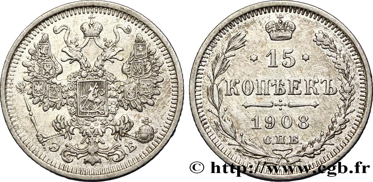 RUSSIE 15 Kopecks aigle bicéphale 1908 Saint-Petersbourg TB+ 
