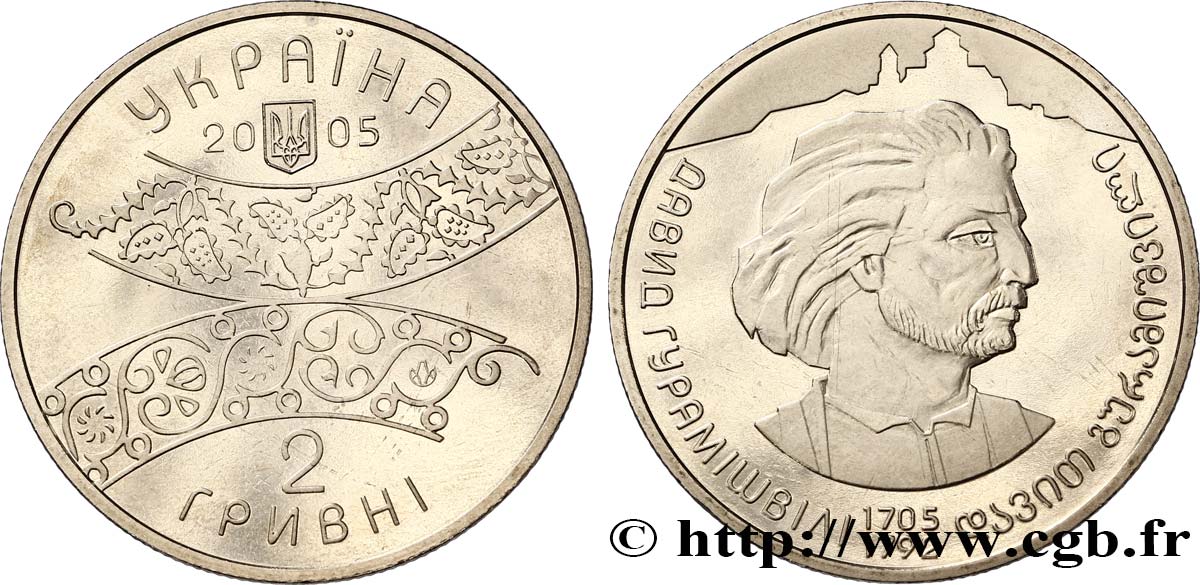 UKRAINE 2 Hryvni 300e anniversaire de la naissance du poète géorgien David Guramishvili 2005 MS