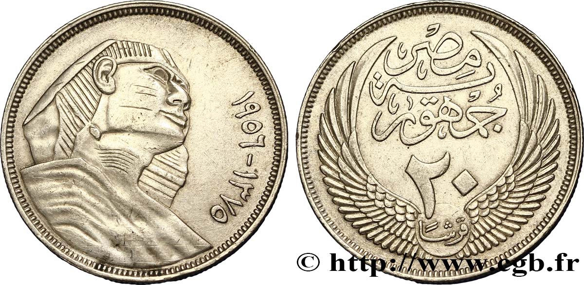 ÉGYPTE 20 Piastres sphinx 1956  TTB 