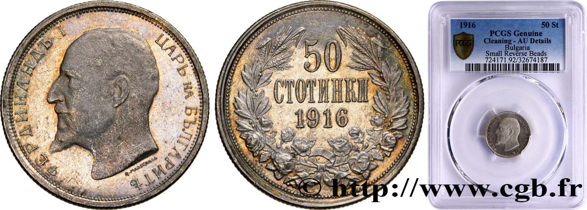 BULGARIA 50 Stotinki Ferdinand Ier 1916  MS PCGS