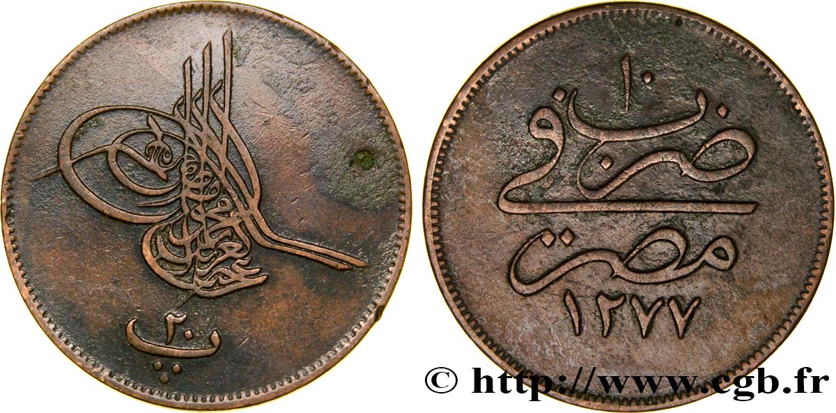 ÉGYPTE 20 Para Abdul Aziz an 1277 an 10 1869 Misr TTB 