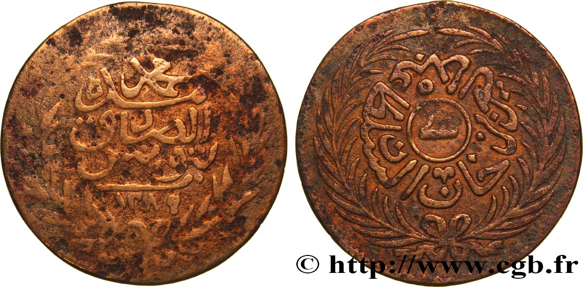 TUNISIE 1/2 Kharub au nom de Abdul Mejid AH 1289 1872  TB 