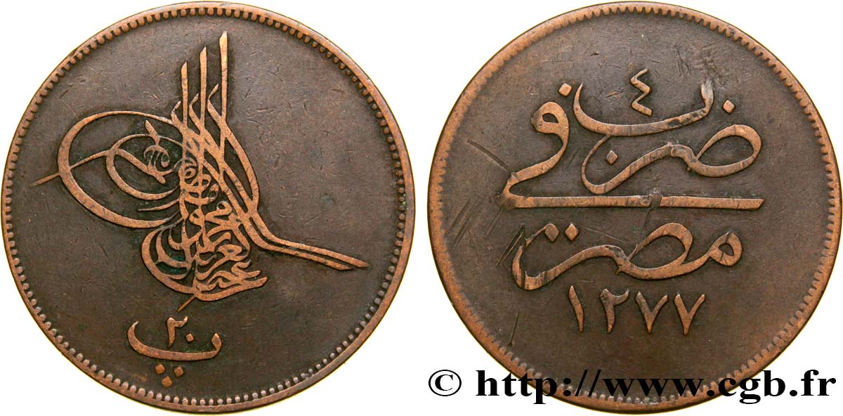 ÉGYPTE 20 Para Abdul Aziz an 1277 an 4 1863 Misr TTB 