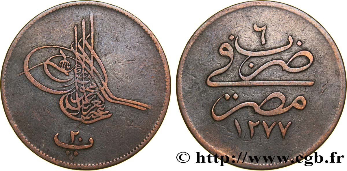 ÉGYPTE 20 Para Abdul Aziz an 1277 an 6 1865 Misr TTB 