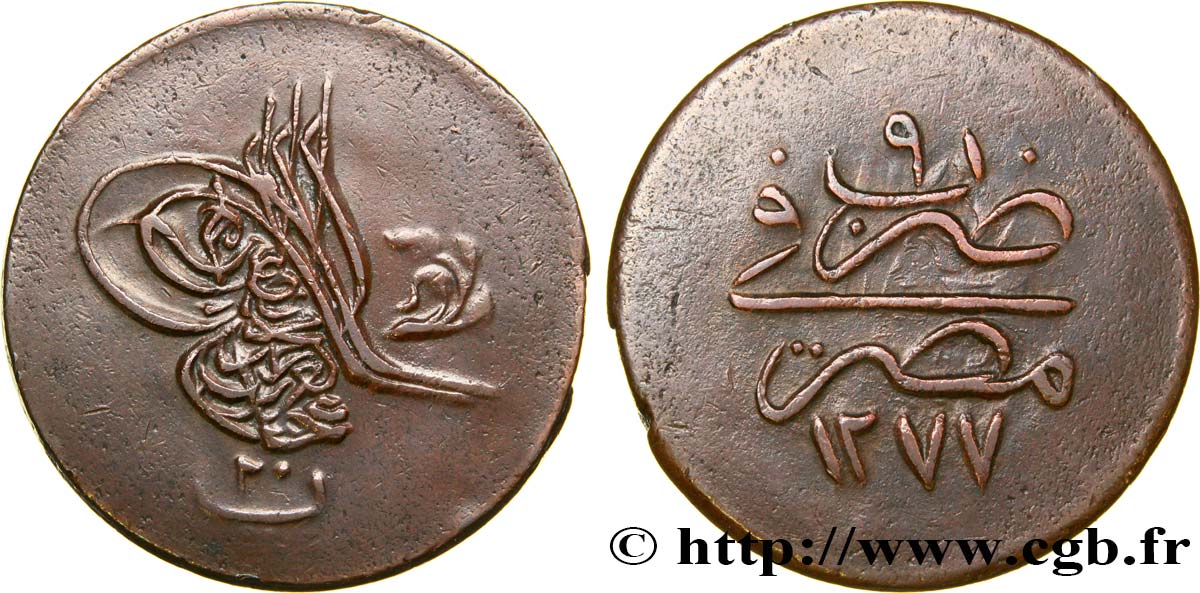 ÉGYPTE 20 Para Abdul Aziz an 1277 an 9 1868 Misr TTB 