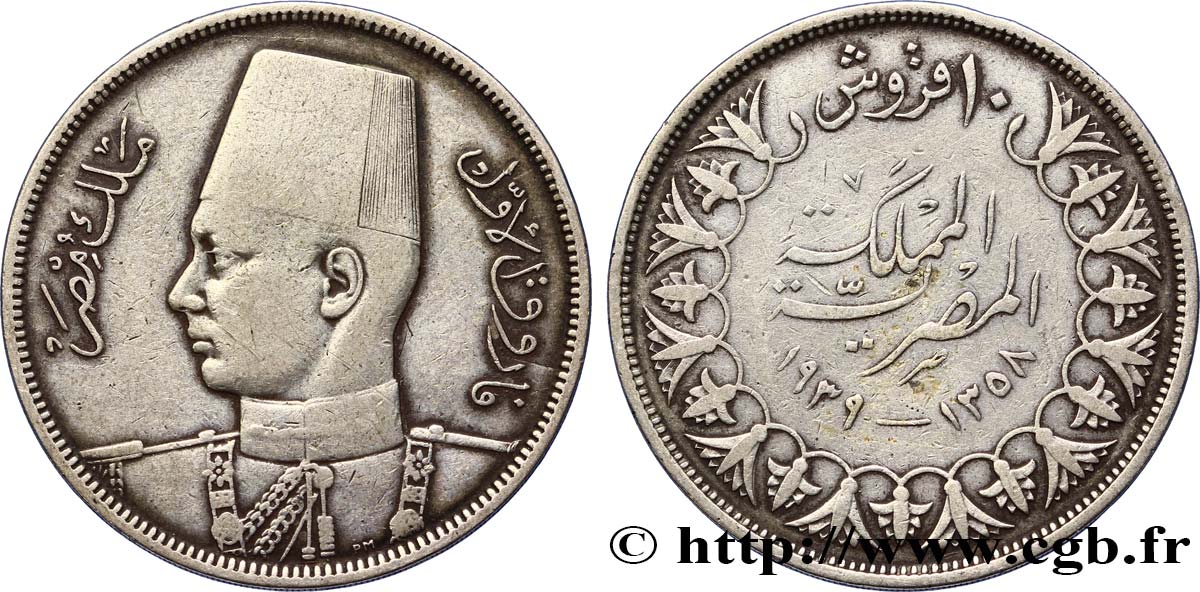 EGYPT 10 Piastres Roi Farouk AH1358 1939 VF