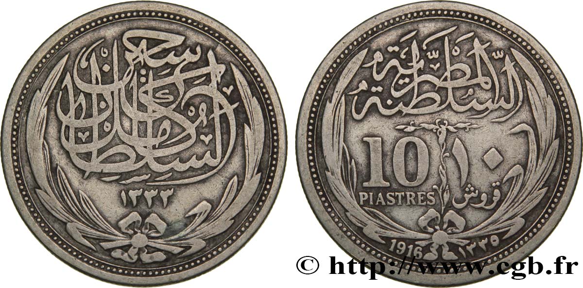 ÉGYPTE 10 Piastres AH 1335 1916 Paris TTB+ 