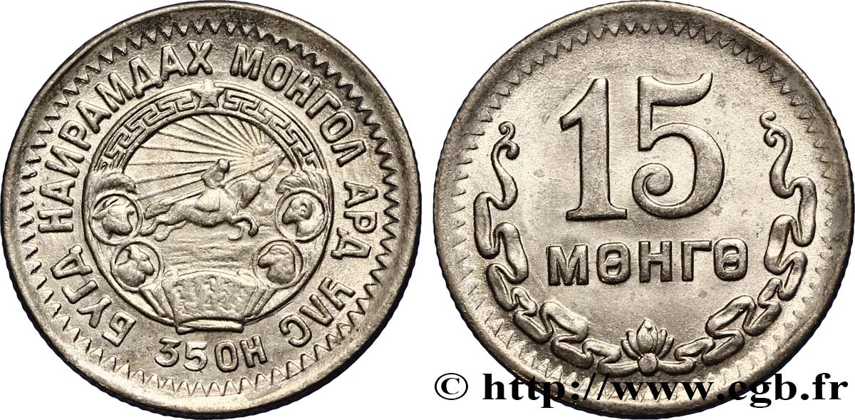 MONGOLIE 15 Mongo emblème an 35 1945  SPL 