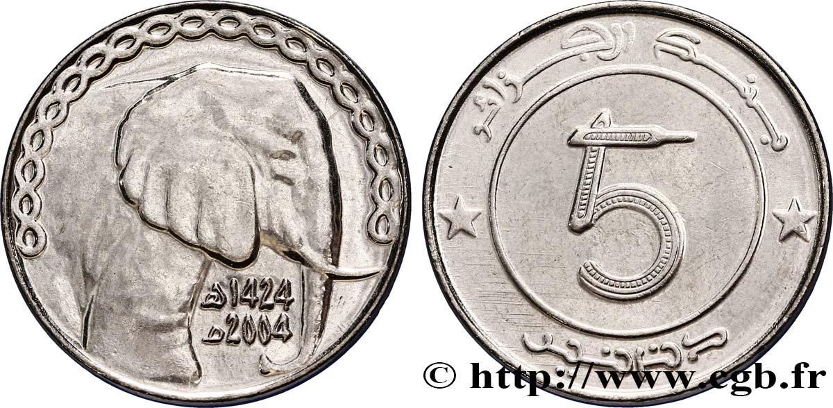 ALGÉRIE 5 Dinars éléphant an 1419 1998  SPL 