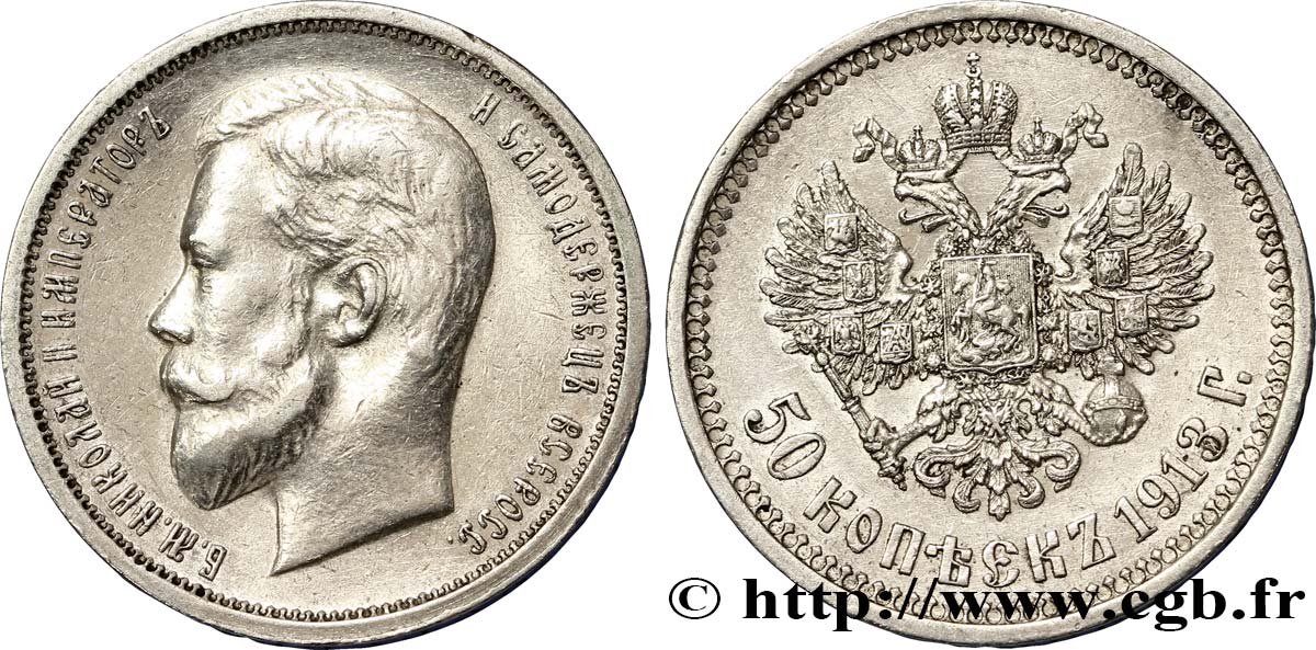 RUSSIE 50 Kopecks Nicolas II 1913 Saint-Petersbourg TTB+ 