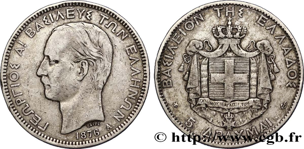 GREECE 5 Drachmes Georges Ier 1876 Paris VF