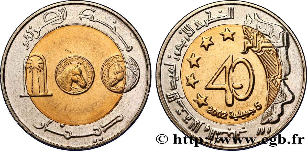 ALGÉRIE 100 Dinars 40e anniversaire de l’indépendance 2002  SPL 