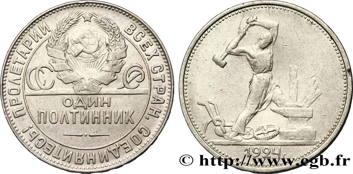RUSSIE - URSS 1 Poltinnik (50 Kopecks) URSS 1924 Léningrad TB+ 