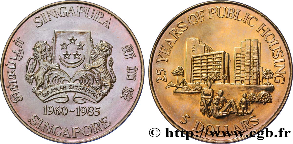 SINGAPORE 5 Dollars 25 ans du logement public 1985  FDC 