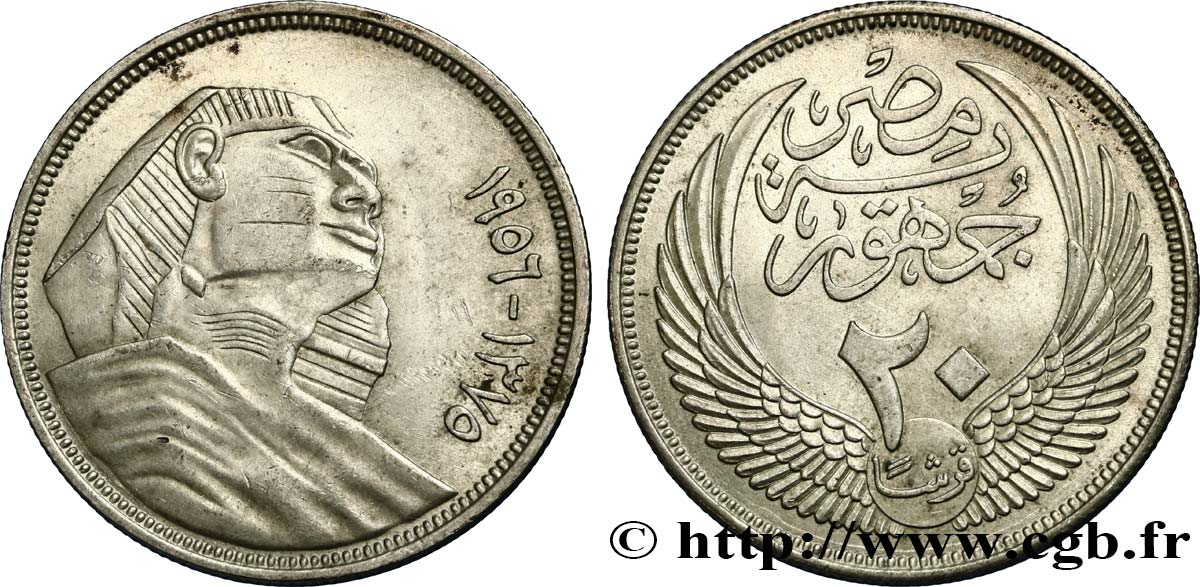 ÉGYPTE 20 Piastres sphinx 1956  TTB+ 