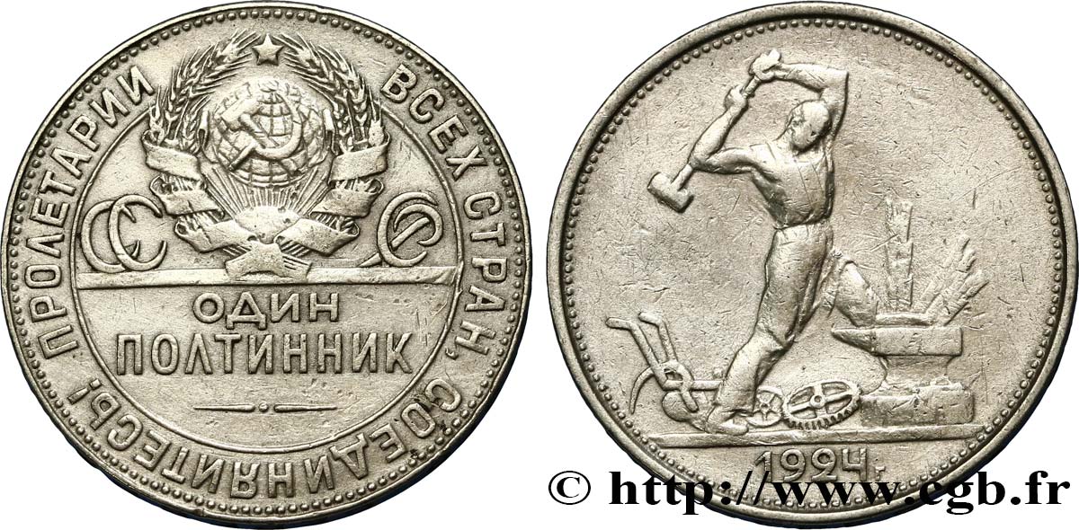 RUSSIE - URSS 1 Poltinnik (50 Kopecks) URSS 1924 Léningrad TB+ 