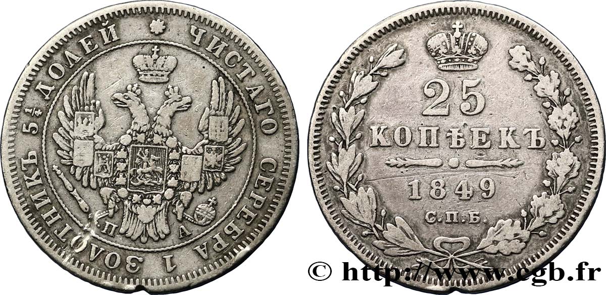 RUSSIE 25 Kopecks Nicolas Ier 1849 Saint-Petersbourg TTB 