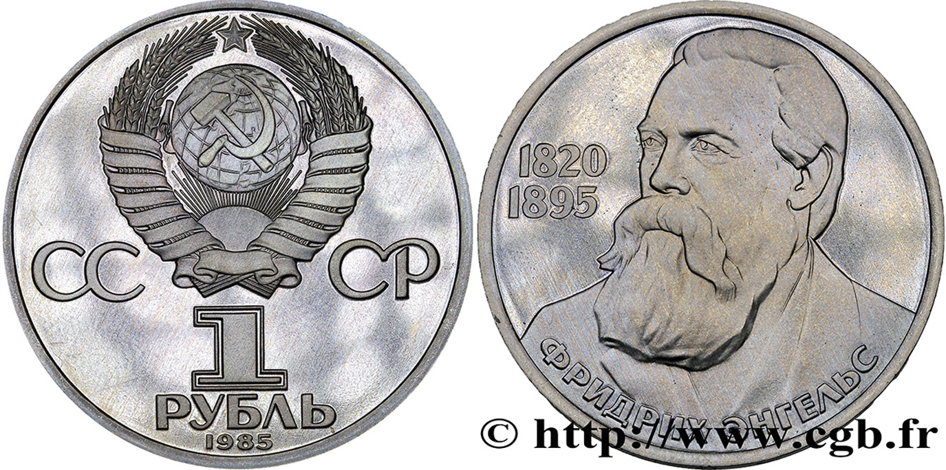 RUSSIE - URSS 1 Rouble Proof 165e anniversaire de la naissance de Friedrich Engels 1985  SPL 