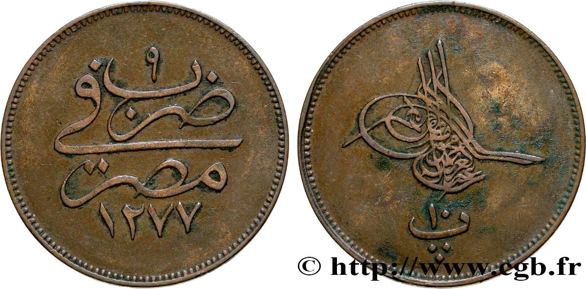 ÉGYPTE 10 Para Abdul Aziz an 1277 an 9 1868 Misr TTB 