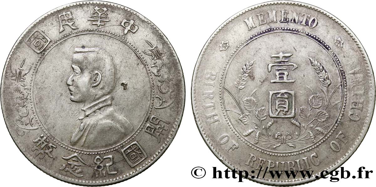 CHINE 1 Yuan Sun Yat-Sen - Naissance de la République 1927  TTB 