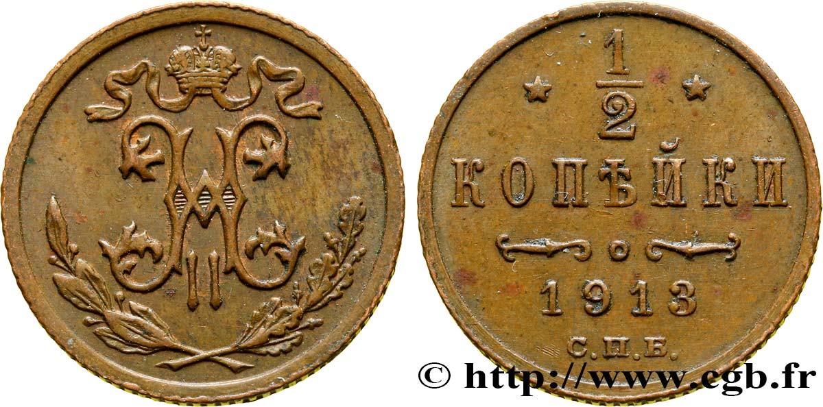 RUSSIE 1/2 Kopeck monogramme Nicolas II 1913 Saint-Petersbourg SUP 