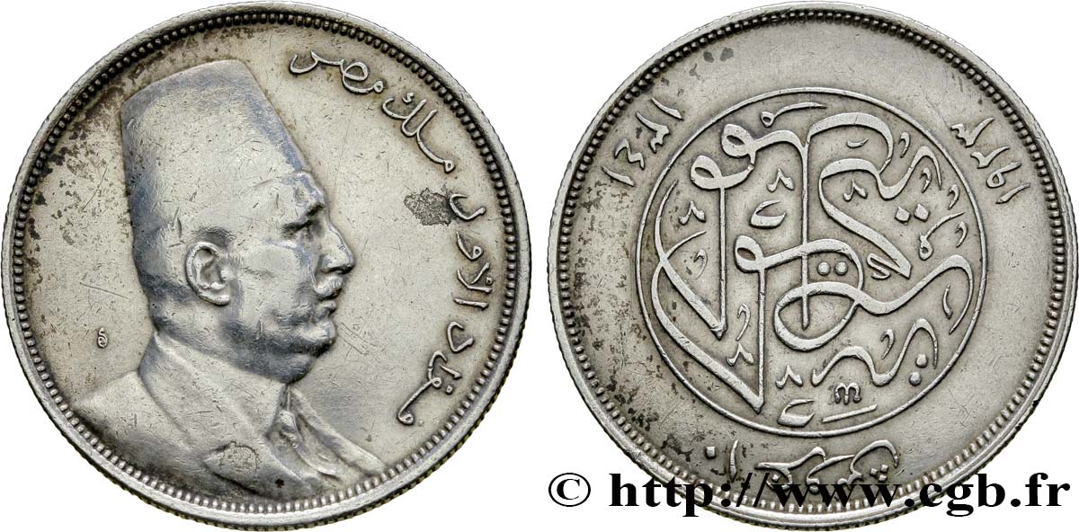 ÉGYPTE 10 Piastres Roi Fouad de profil AH1341 1923 Heaton - H TTB 