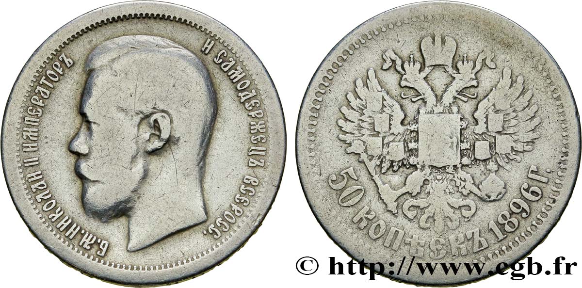 RUSSIA 50 Kopecks Nicolas II 1896 Paris VF 