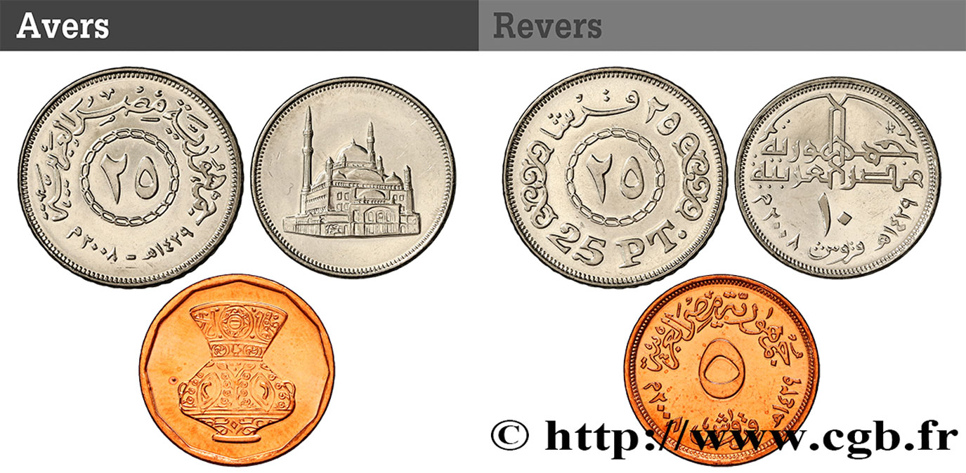 EGYPT Lot de 3 monnaies 5, 10 et 25 Piastres AH 1429 2008  MS 
