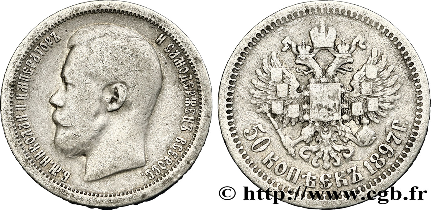 RUSSIE 50 Kopecks Nicolas II 1897 Paris TB+ 