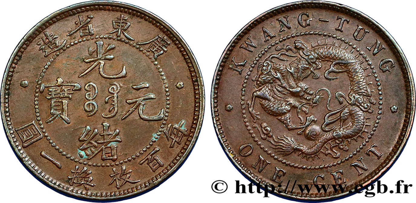 CHINE 10 Cash province de Kwangtung empereur Kuang Hsü, dragon 1900-1906  TTB+ 