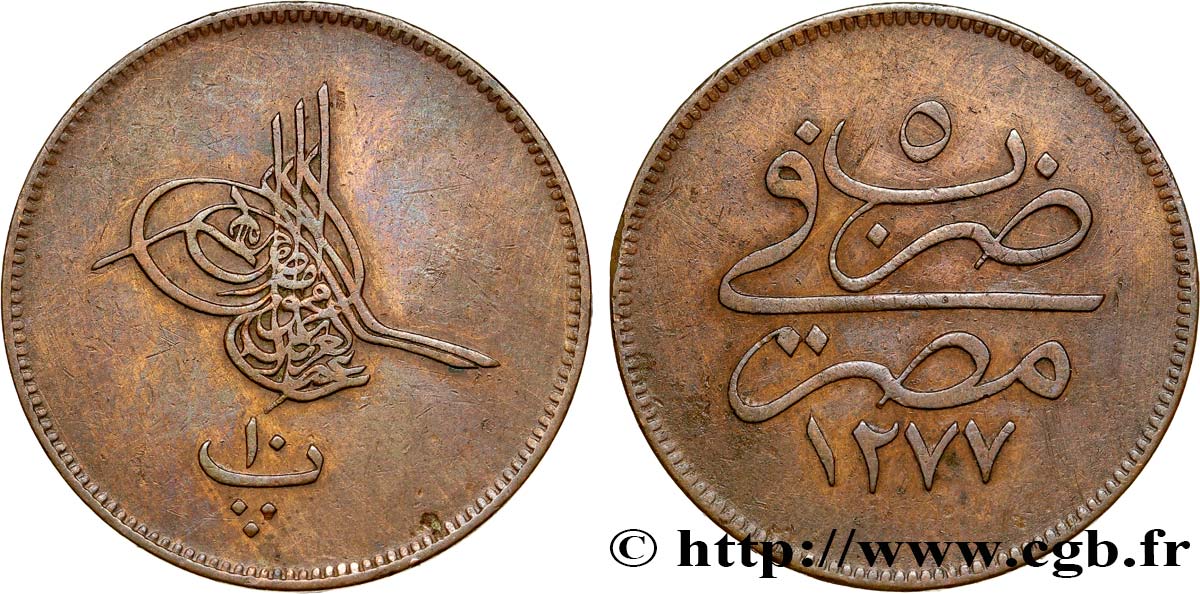 ÉGYPTE 10 Para Abdul Aziz an 1277 an 5 1864 Misr TTB+ 